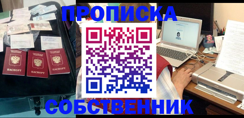 регистрация для дет. сада в Курганской области